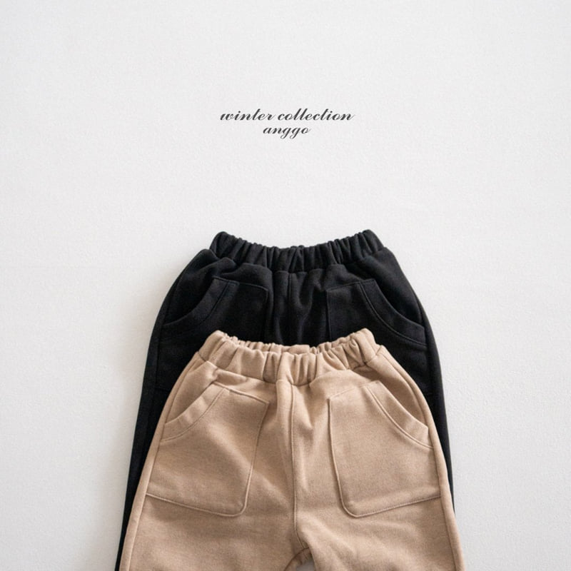 Anggo - Korean Children Fashion - #discoveringself - Bagel Pants - 3