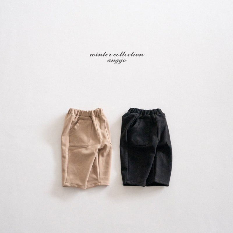 Anggo - Korean Children Fashion - #discoveringself - Bagel Pants - 4