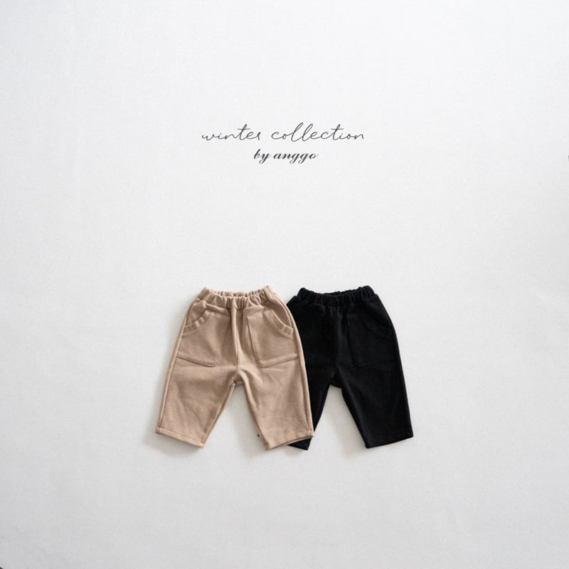 Anggo - Korean Children Fashion - #kidsshorts - Bagel Pants - 5