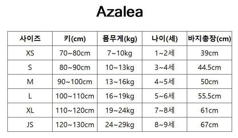 Azalea - Korean Children Fashion - #childrensboutique - Milk Velour Set