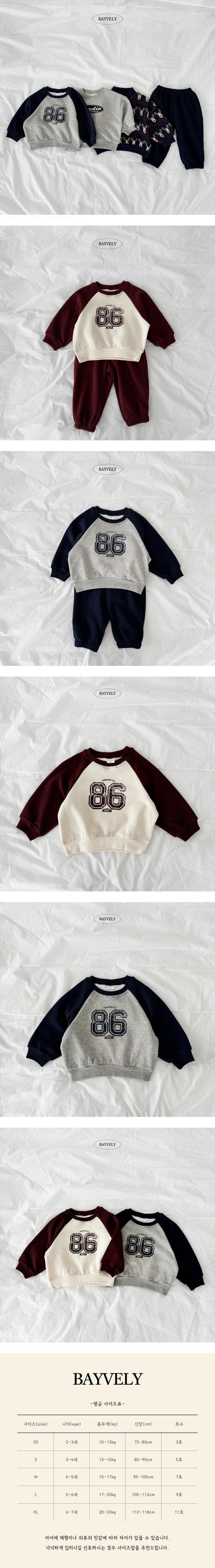 Bayvely - Korean Children Fashion - #Kfashion4kids - 86 Raglan Fleece Sweatshirt