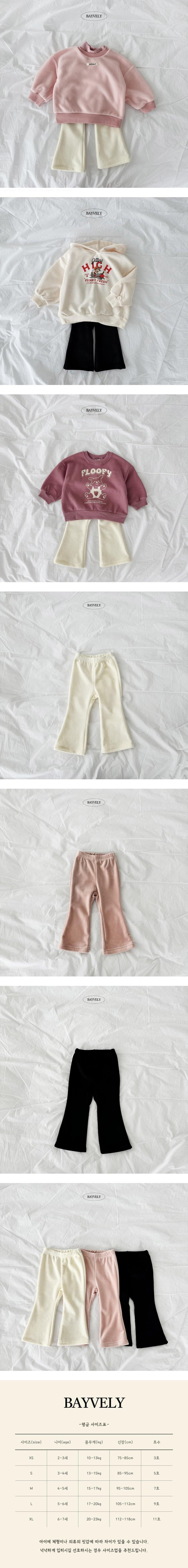 Bayvely - Korean Children Fashion - #kidsshorts - Roro Fleece Bootcut Pants