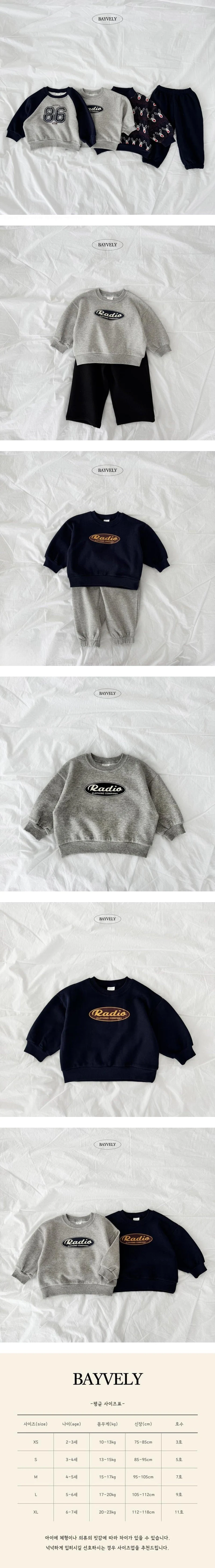 Bayvely - Korean Children Fashion - #littlefashionista - Radio Fleece Sweatshirt