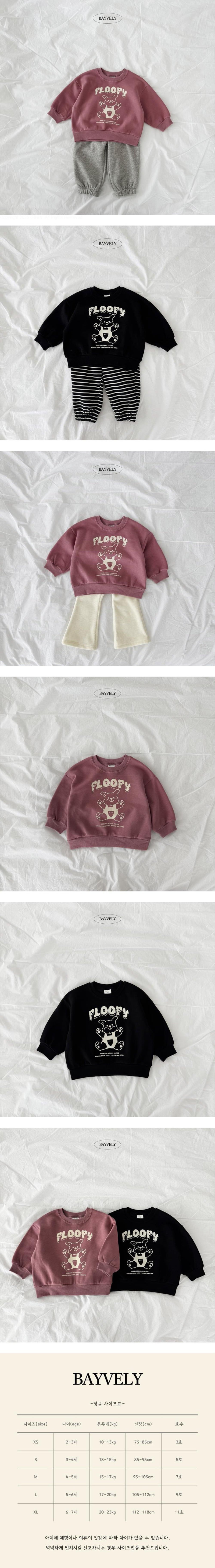 Bayvely - Korean Children Fashion - #todddlerfashion - Fluffy Fleece Sweatshirt