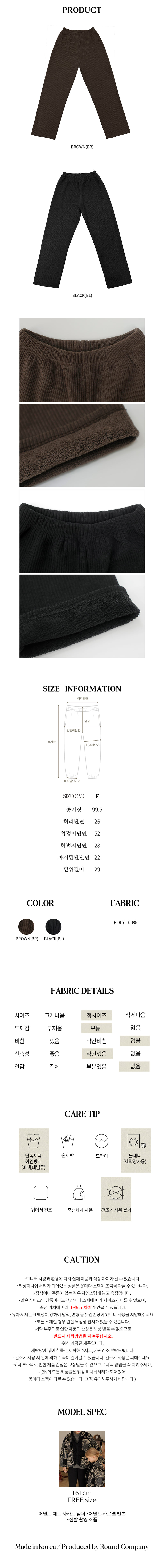 Bien A Bien - Korean Women Fashion - #womensfashion - Adult Carmel Pants - 5