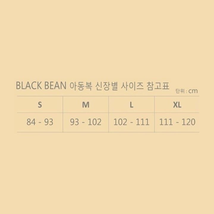 Black Bean - Korean Children Fashion - #childrensboutique - Slope Pants