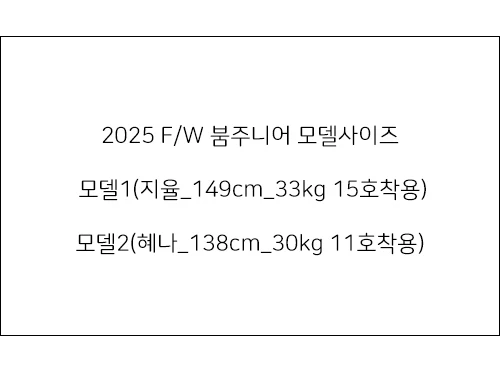 Boomjunior - Korean Junior Fashion - #childofig - Span Pure Shirring One-piece