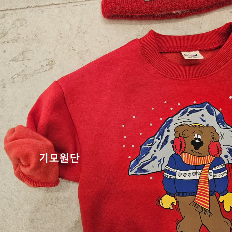 Firstblue - Korean Children Fashion - #littlefashionista - Polar Bear Sweatshirt - 12