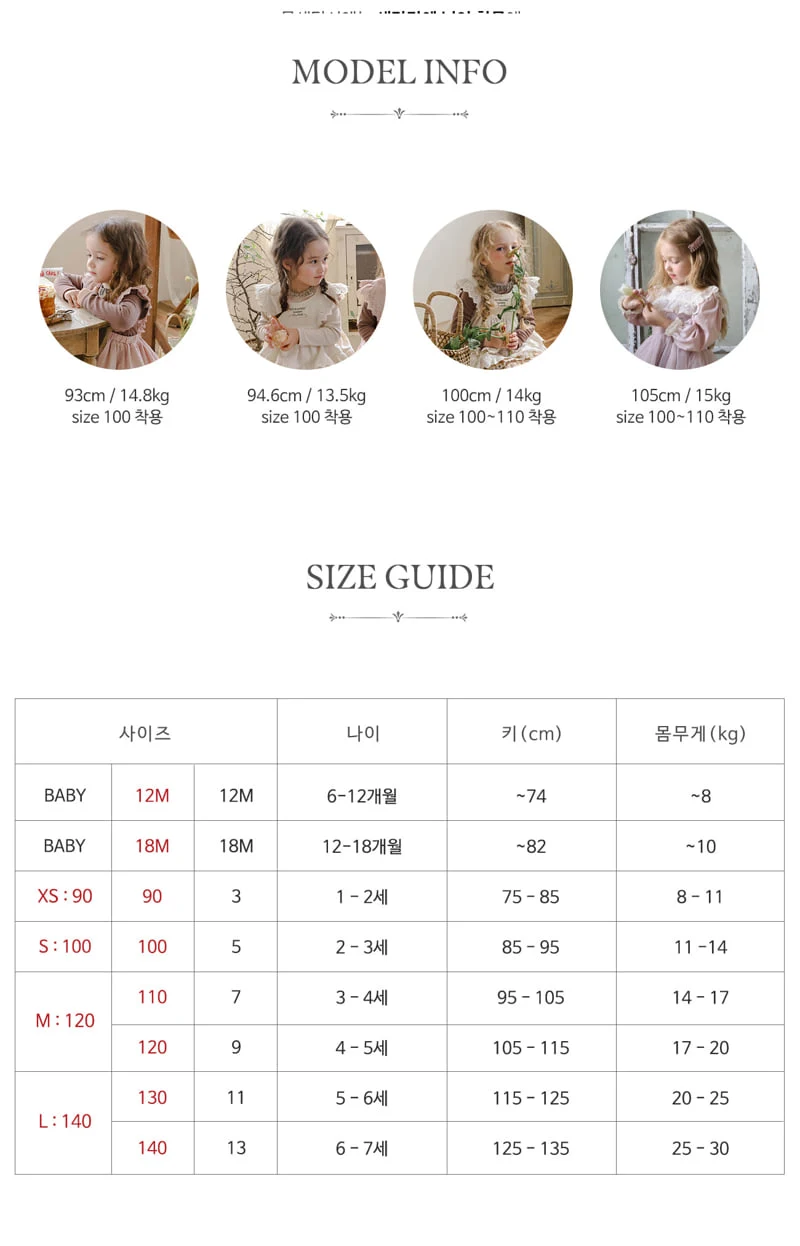 Flo - Korean Baby Fashion - #babyoutfit - Dobby Leggings - 2