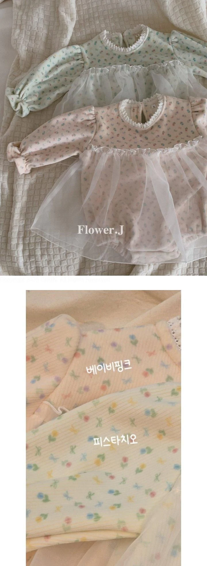 Flower J - Korean Baby Fashion - #onlinebabyshop - Candy Suit