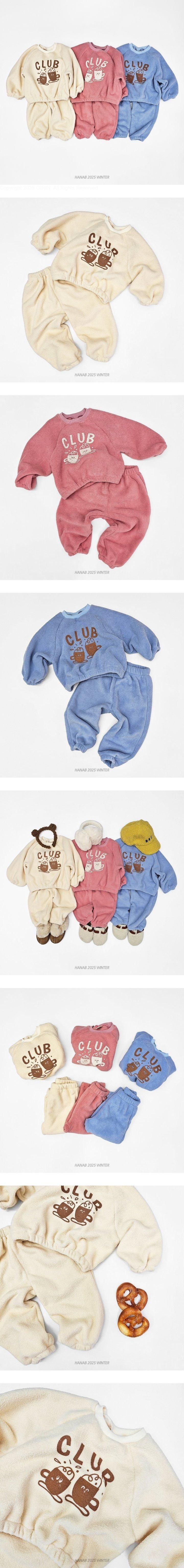 Hanab - Korean Children Fashion - #designkidswear - Latte Set