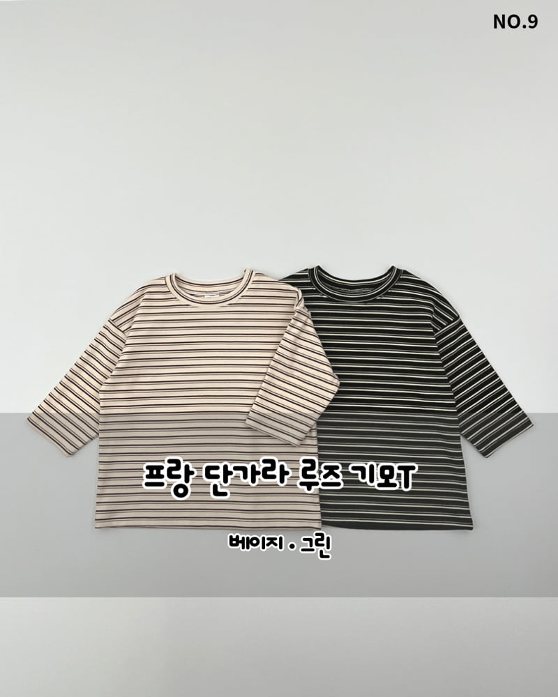 Haro Haro - Korean Children Fashion - #Kfashion4kids - Fran Stripe Loose Fleece Tee