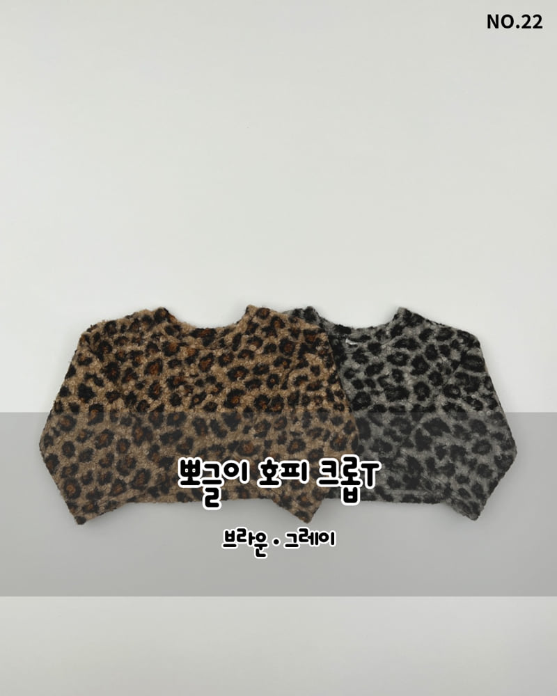 Haro Haro - Korean Children Fashion - #childofig - Fuzzy Leopard Crop Tee
