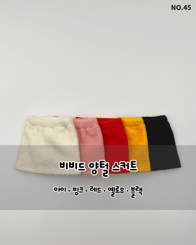 Haro Haro - Korean Children Fashion - #childofig - Vivid Fleece Skirt