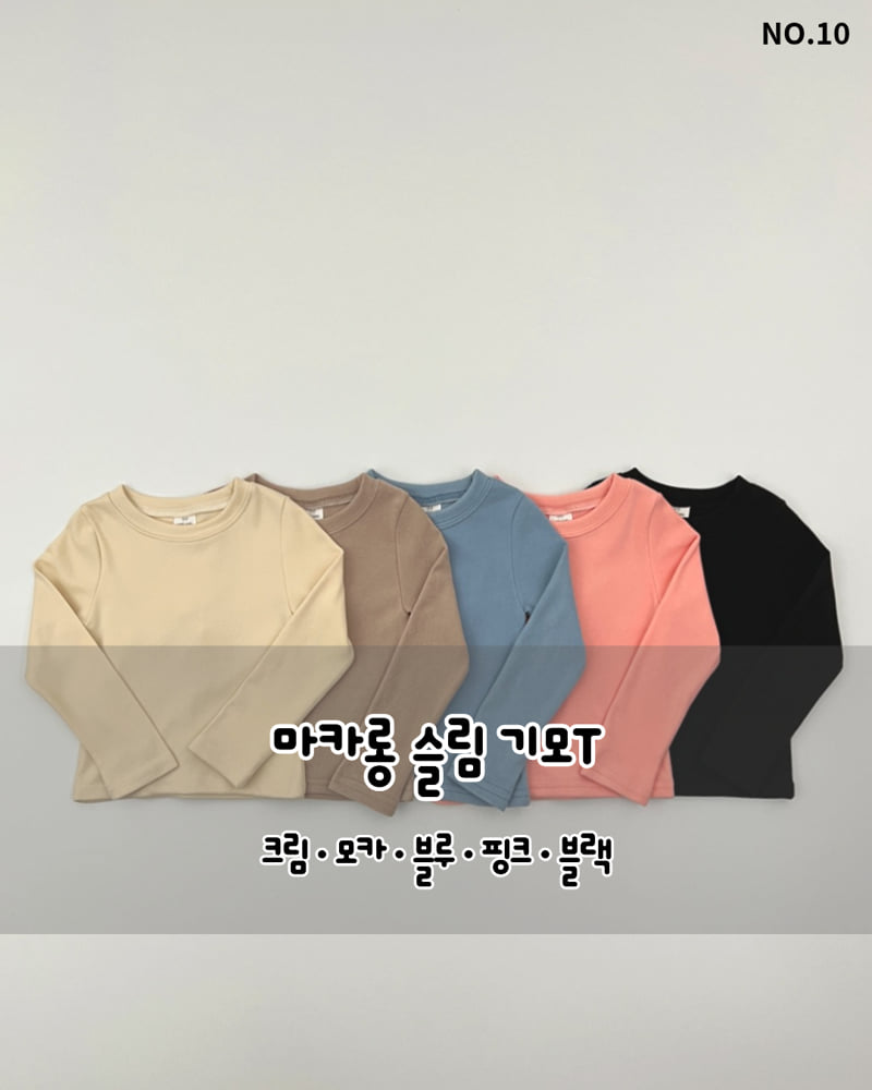 Haro Haro - Korean Children Fashion - #childofig - Macaron Slim Fleece Tee