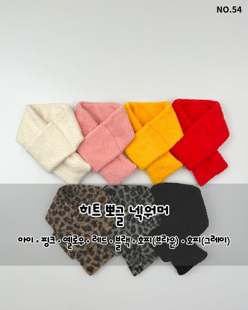 Haro Haro - Korean Children Fashion - #childofig - Heat Fuzzy Neck Warmer