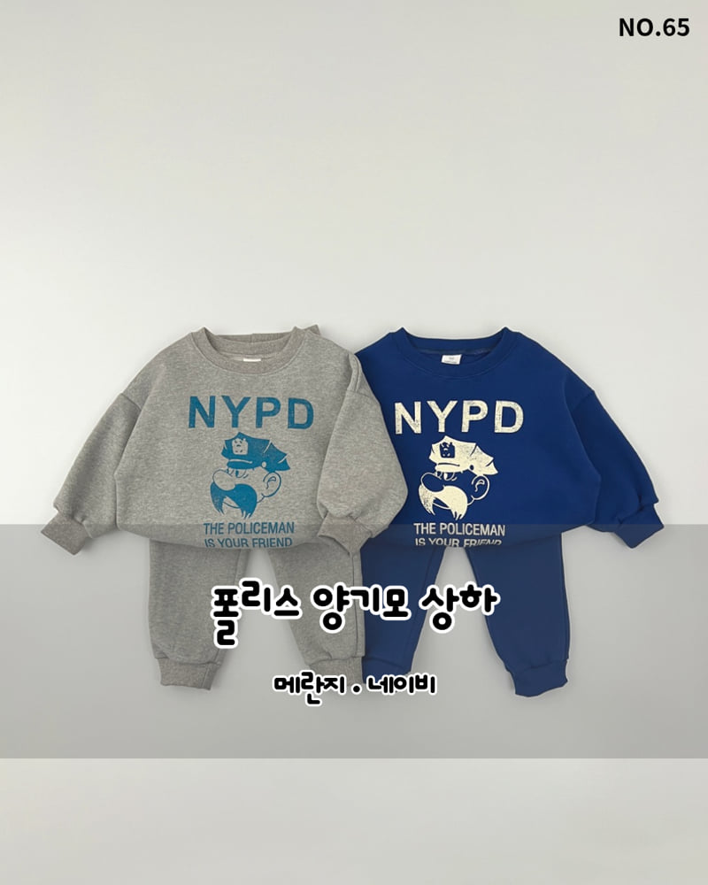 Haro Haro - Korean Children Fashion - #childrensboutique - Police Fleece Set