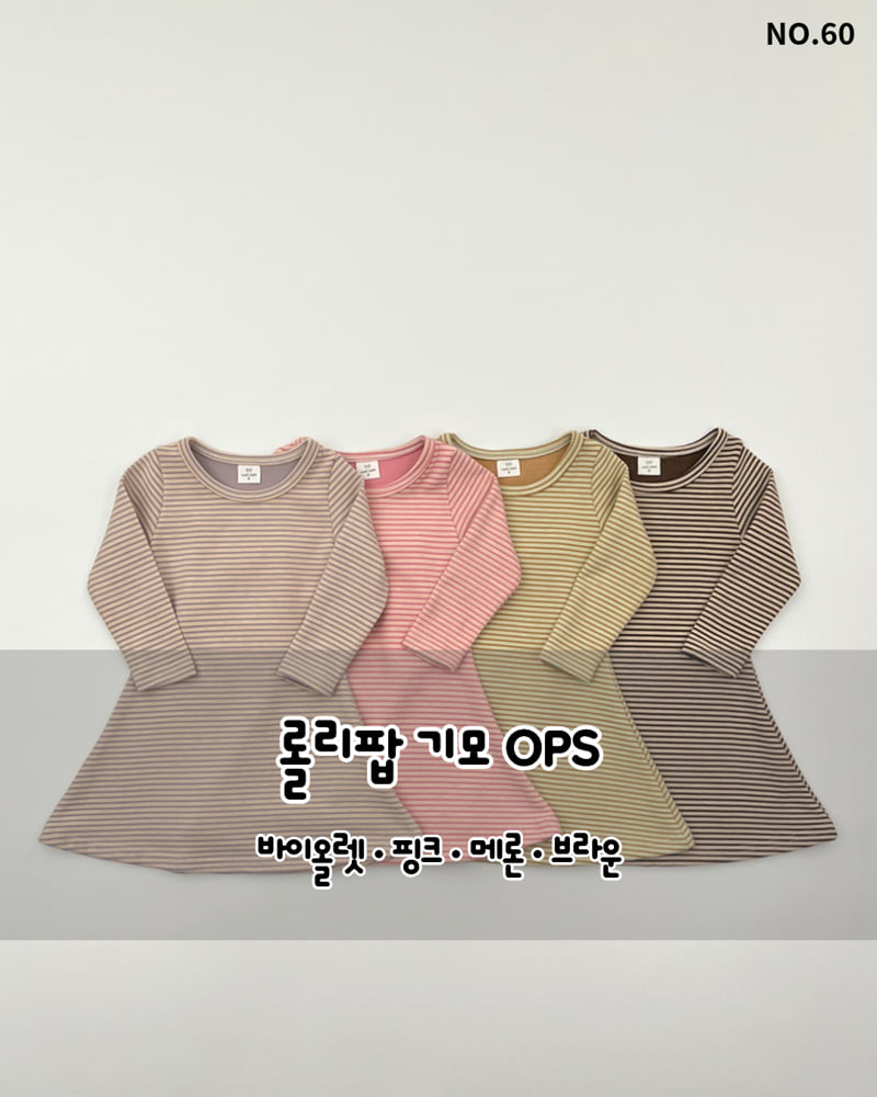 Haro Haro - Korean Children Fashion - #childrensboutique - Lollipop Fleece One-piece