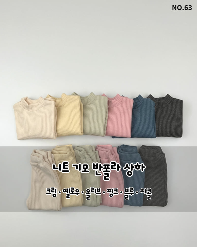 Haro Haro - Korean Children Fashion - #childrensboutique - Knit Fleece Half Turtleneck Set