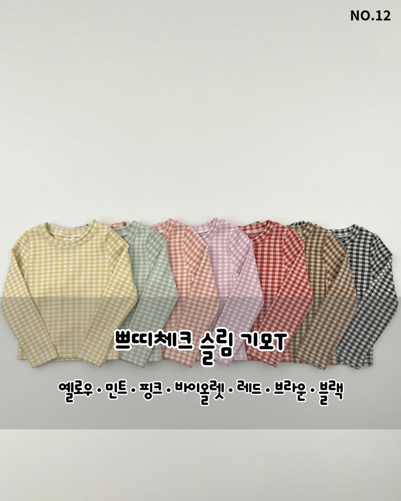Haro Haro - Korean Children Fashion - #childrensboutique - Petite Check Slim Fleece Tee