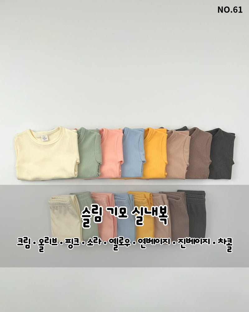 Haro Haro - Korean Children Fashion - #designkidswear - Slim Fleece Easywear