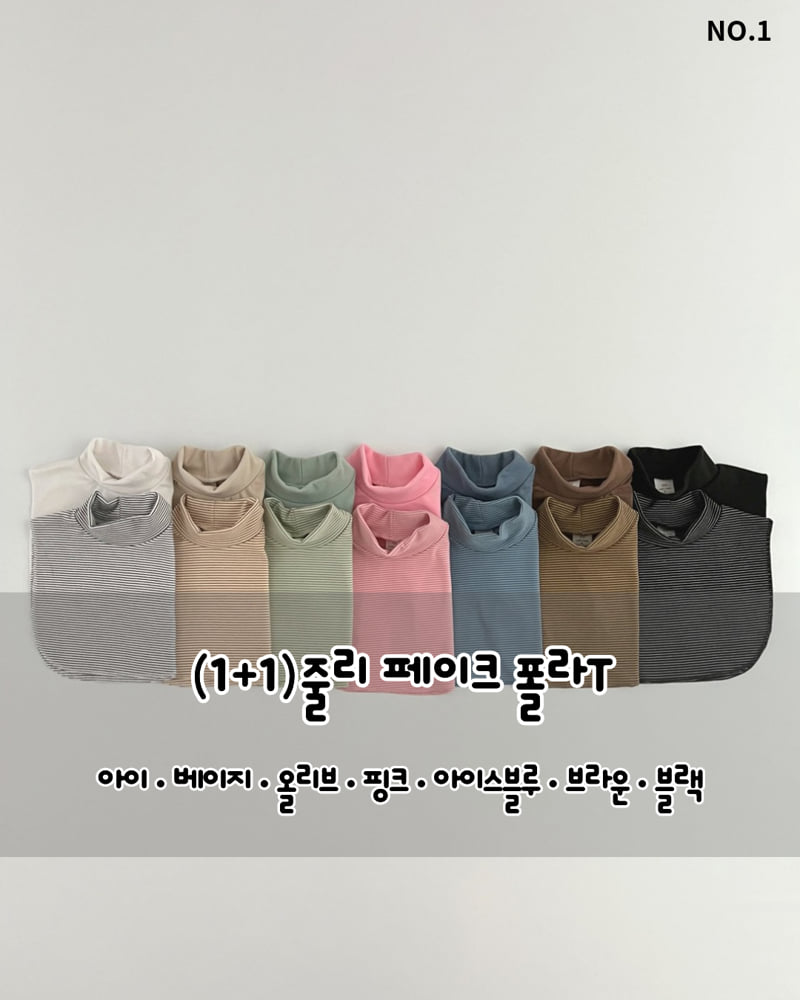 Haro Haro - Korean Children Fashion - #designkidswear - Julie Fake Turtleneck Tee Set