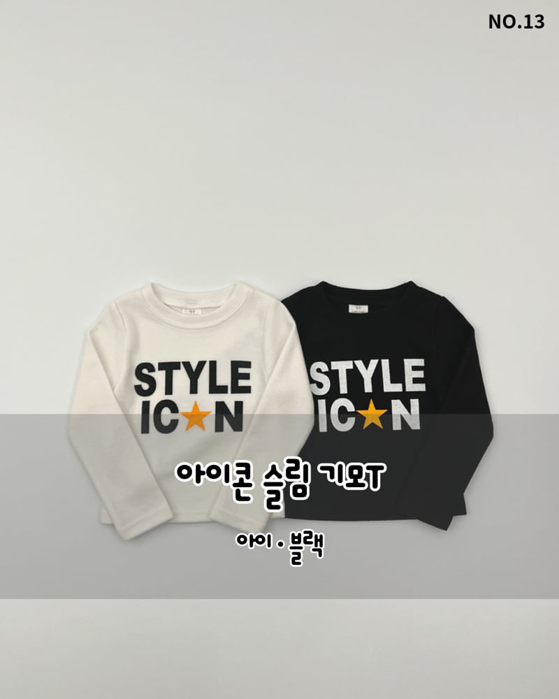 Haro Haro - Korean Children Fashion - #discoveringself - Icon Slim Fleece Tee