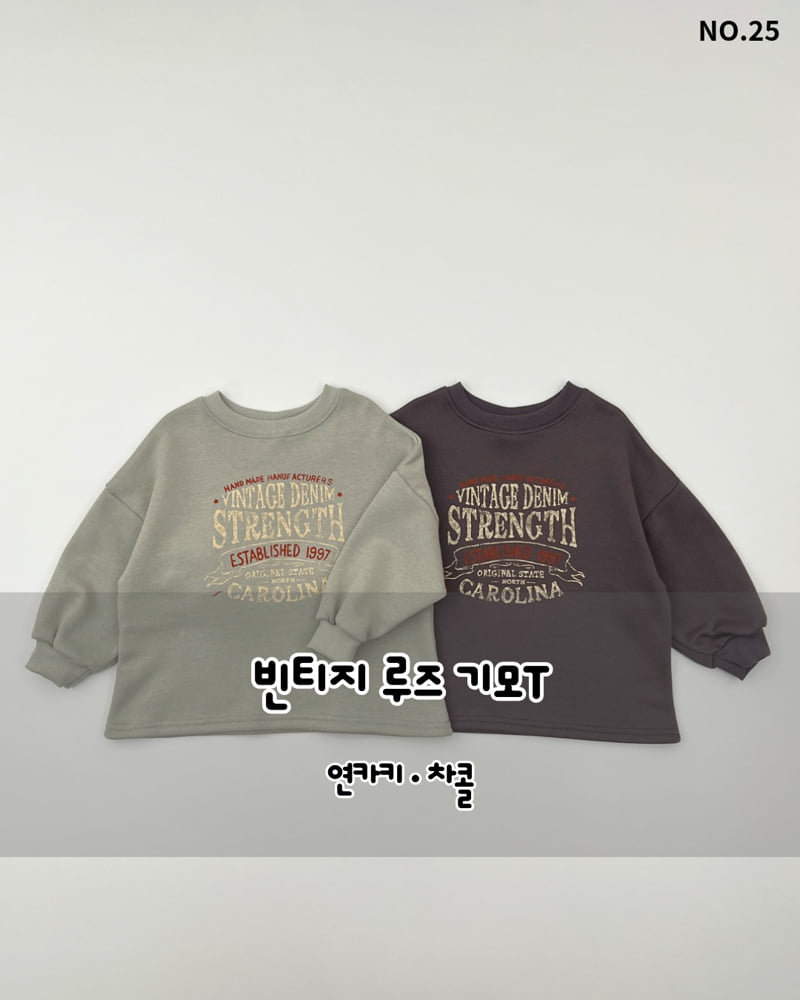 Haro Haro - Korean Children Fashion - #discoveringself - Vintage Loose Fleece Tee