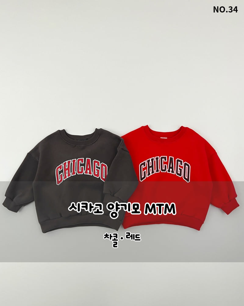 Haro Haro - Korean Children Fashion - #discoveringself - Chicago Fleece Sweatshirt