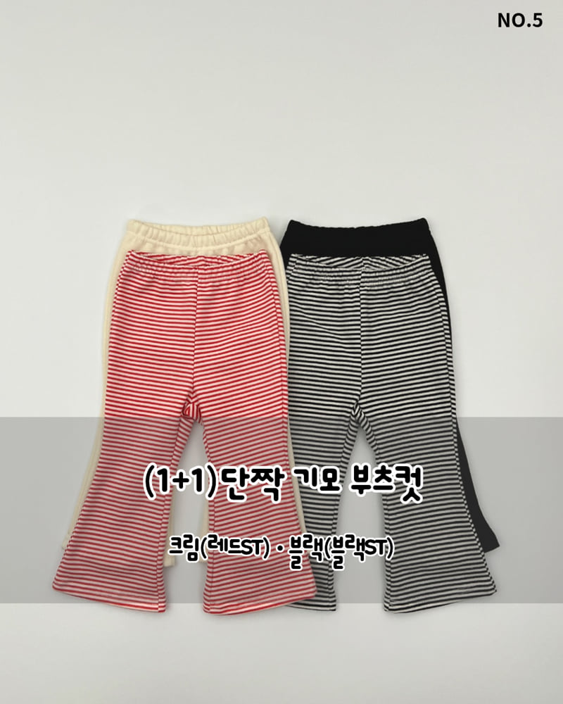 Haro Haro - Korean Children Fashion - #fashionkids - Twin Fleece Bootcut Pants Set