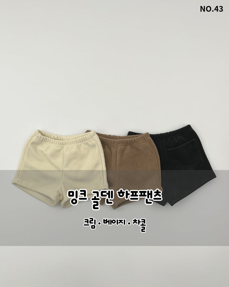 Haro Haro - Korean Children Fashion - #fashionkids - Mink Corduroy Half Pants - 3