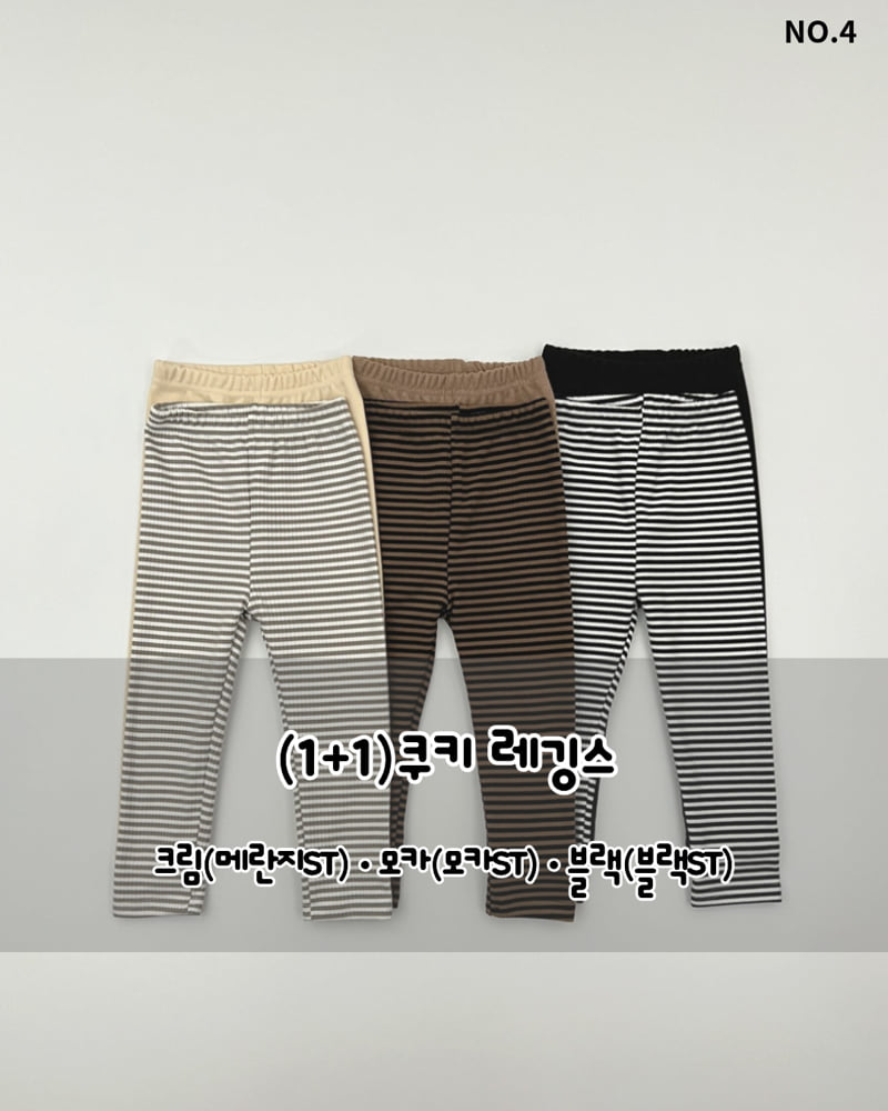 Haro Haro - Korean Children Fashion - #fashionkids - Cookie Leggings Set