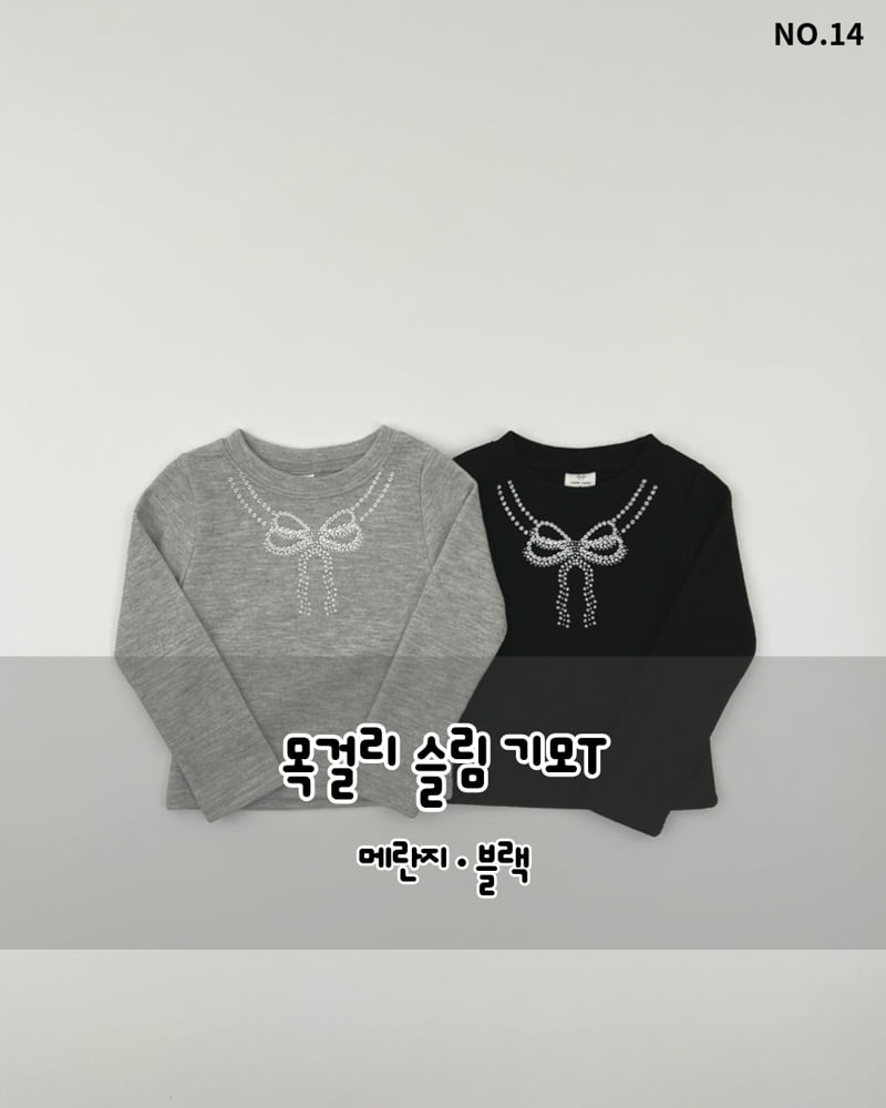 Haro Haro - Korean Children Fashion - #kidsshorts - Necklace Slim Fleece Tee
