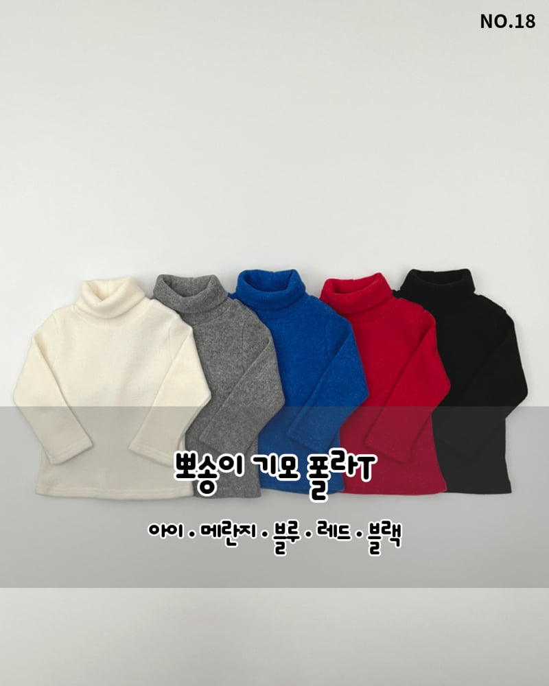Haro Haro - Korean Children Fashion - #kidsshorts - Soft Fleece Turtleneck Tee