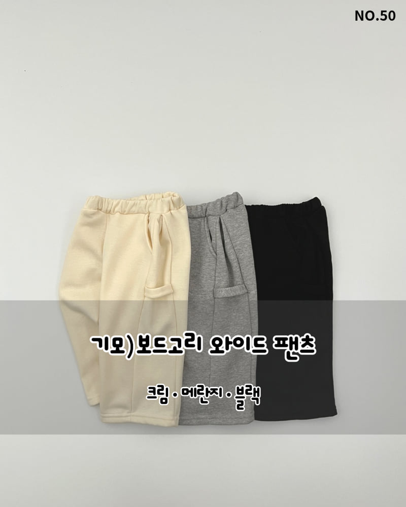 Haro Haro - Korean Children Fashion - #kidsshorts - Fleece Board Cord Wide Pants