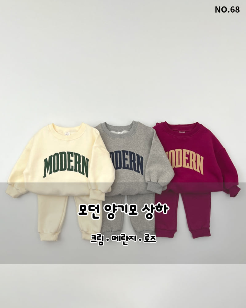 Haro Haro - Korean Children Fashion - #kidsstore - Modern Double Fleece Set
