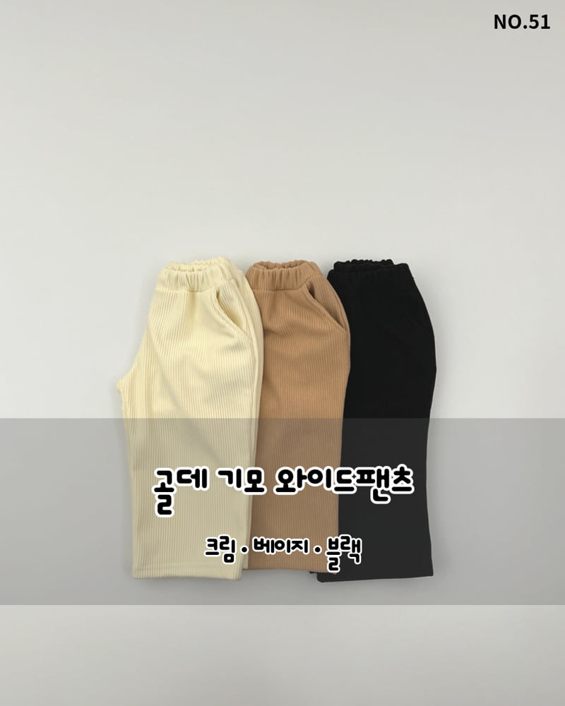 Haro Haro - Korean Children Fashion - #kidsstore - Corduroy Fleece Wide Pants