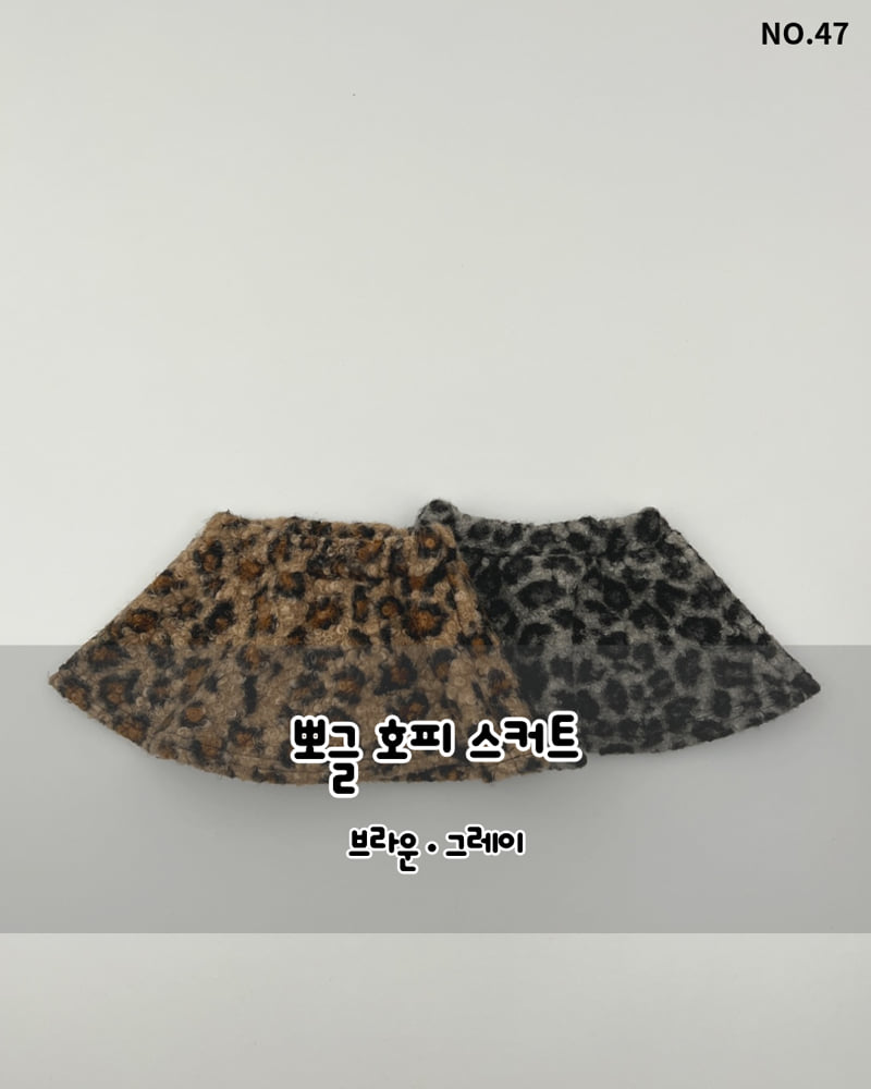 Haro Haro - Korean Children Fashion - #kidzfashiontrend - Fuzzy Leopard Skirt
