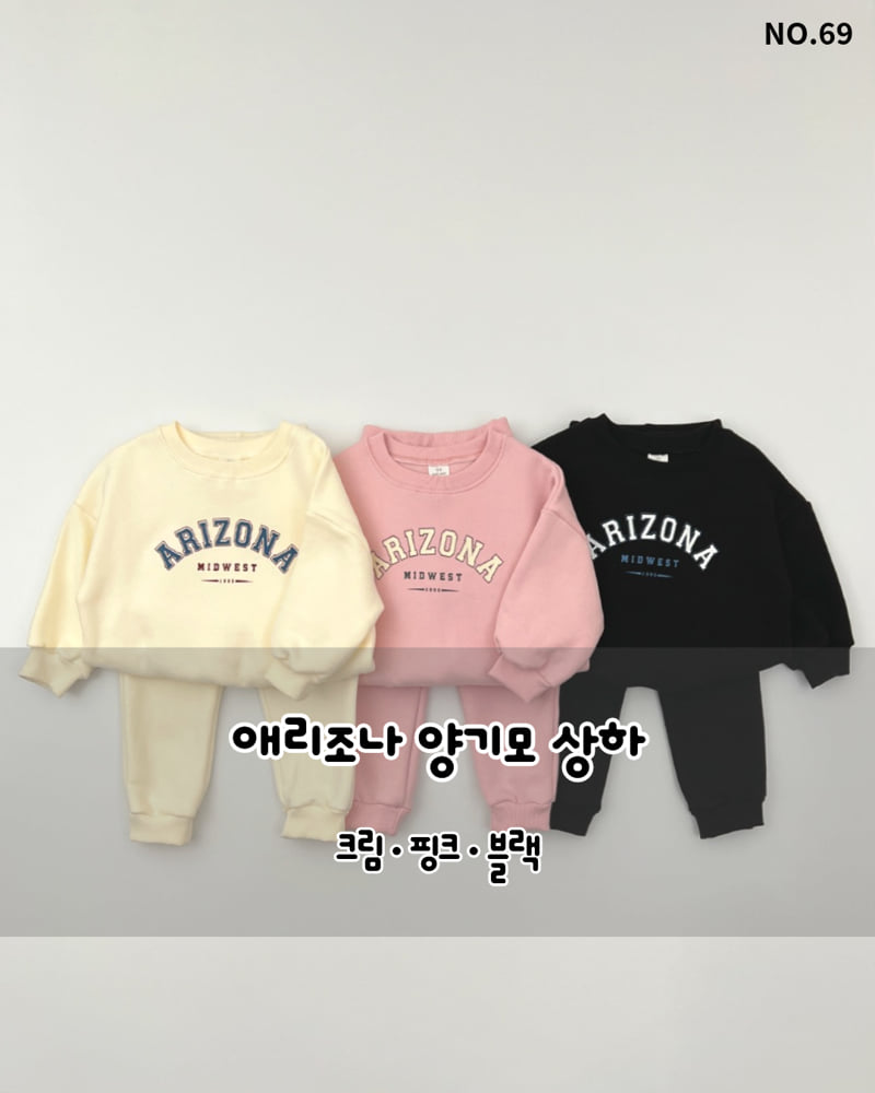 Haro Haro - Korean Children Fashion - #kidzfashiontrend - Arizona Fleece Set