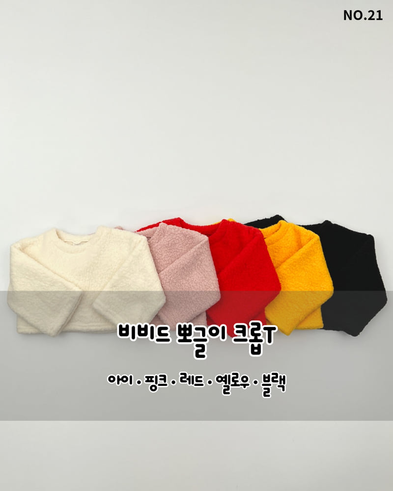Haro Haro - Korean Children Fashion - #littlefashionista - Vivid Fuzzy Crop Tee
