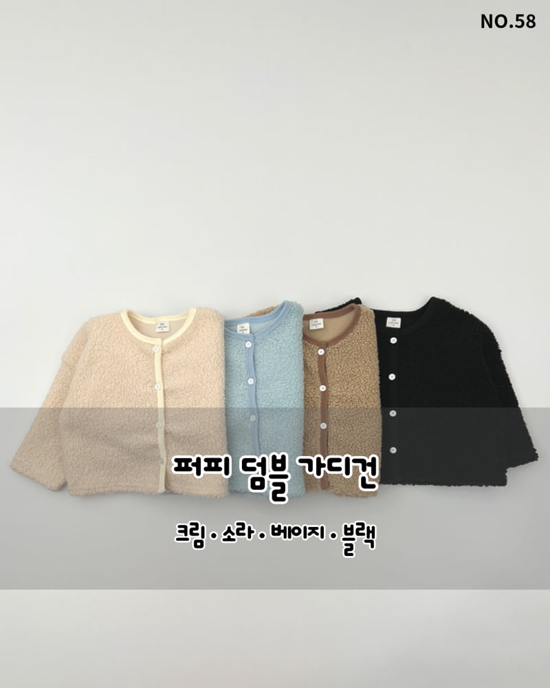 Haro Haro - Korean Children Fashion - #littlefashionista - Puppy Fleece Cardigan
