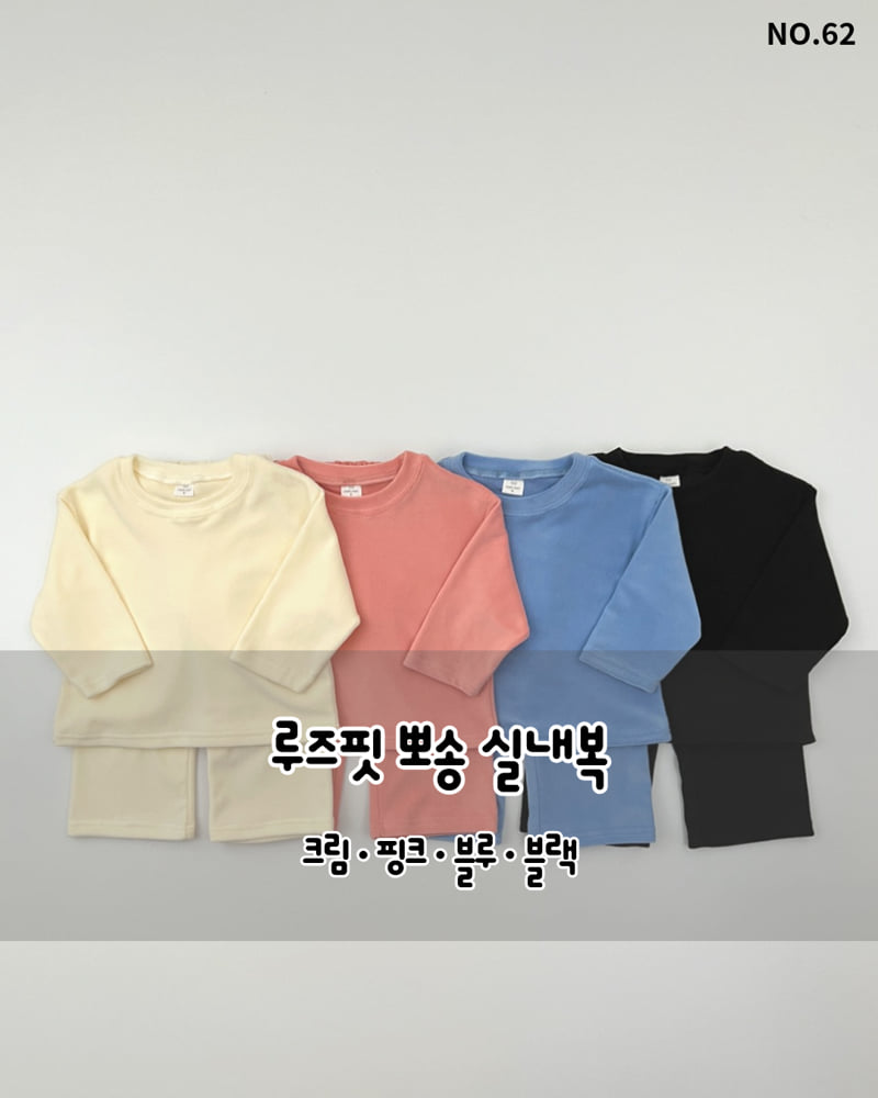 Haro Haro - Korean Children Fashion - #magicofchildhood - Loose Fit Soft Easywear