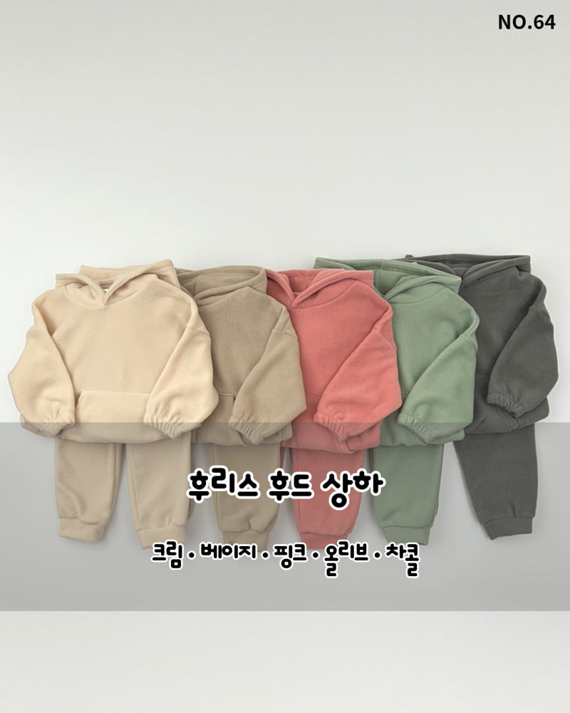 Haro Haro - Korean Children Fashion - #magicofchildhood - Fleece Hoodie Set