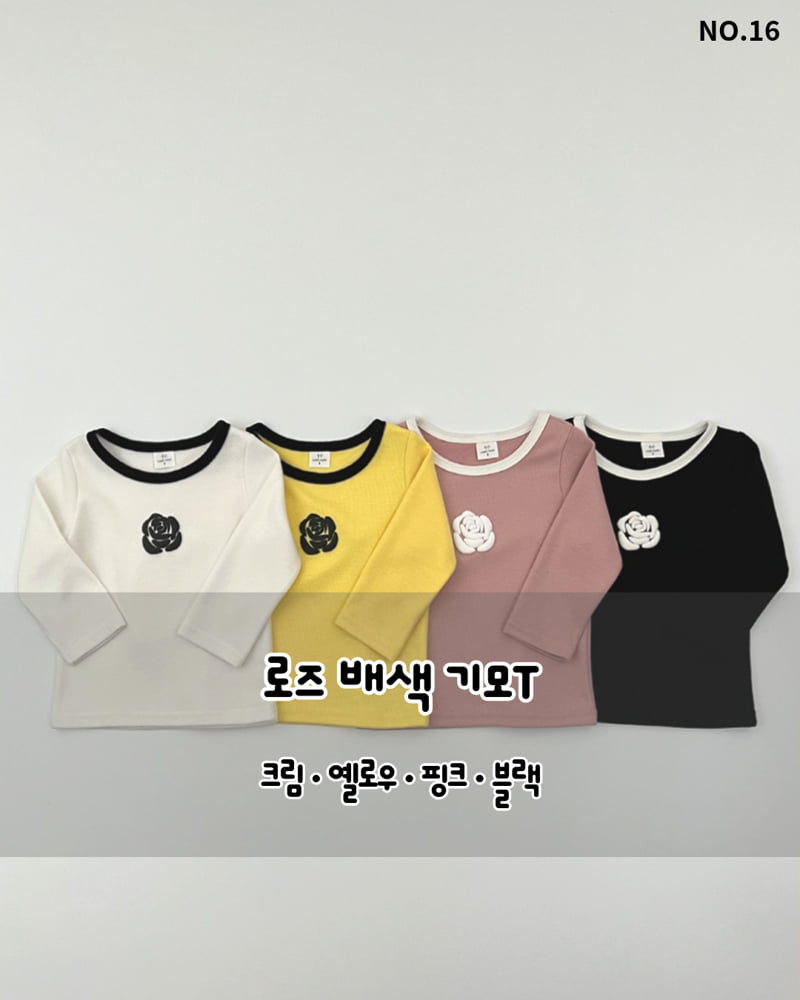 Haro Haro - Korean Children Fashion - #magicofchildhood - Rose Fleece Tee