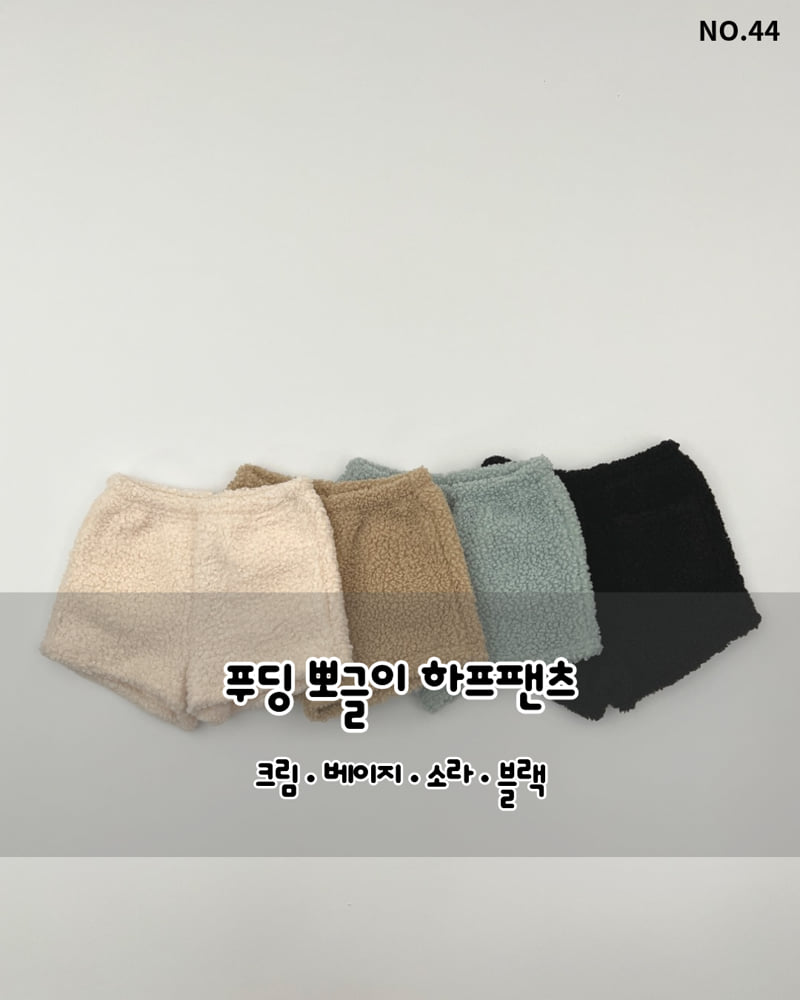 Haro Haro - Korean Children Fashion - #minifashionista - Pudding Fuzzy Half Pants - 3