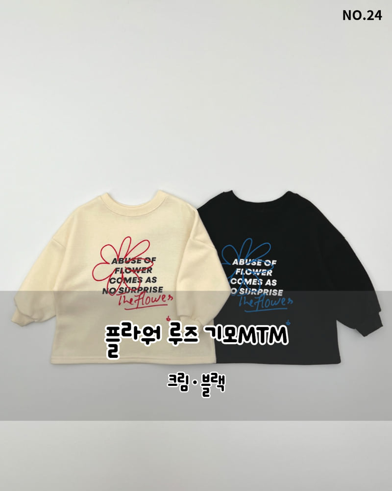Haro Haro - Korean Children Fashion - #minifashionista - Flower Loose Fleece Tee