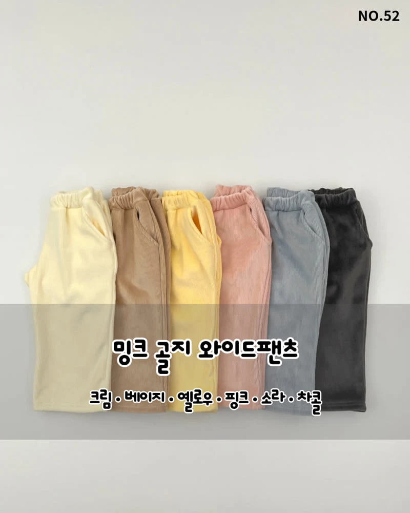 Haro Haro - Korean Children Fashion - #minifashionista - Mink Ribbed Wide Pants