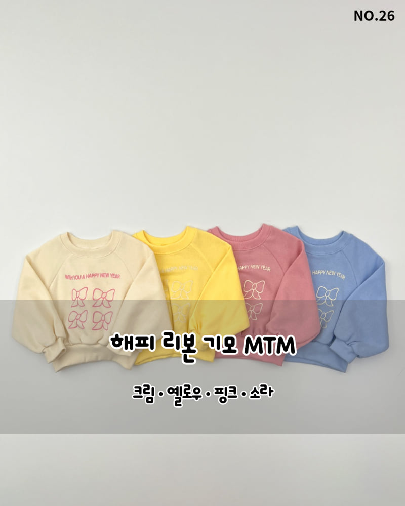 Haro Haro - Korean Children Fashion - #minifashionista - Happy Ribbon Fleece Sweatshirt