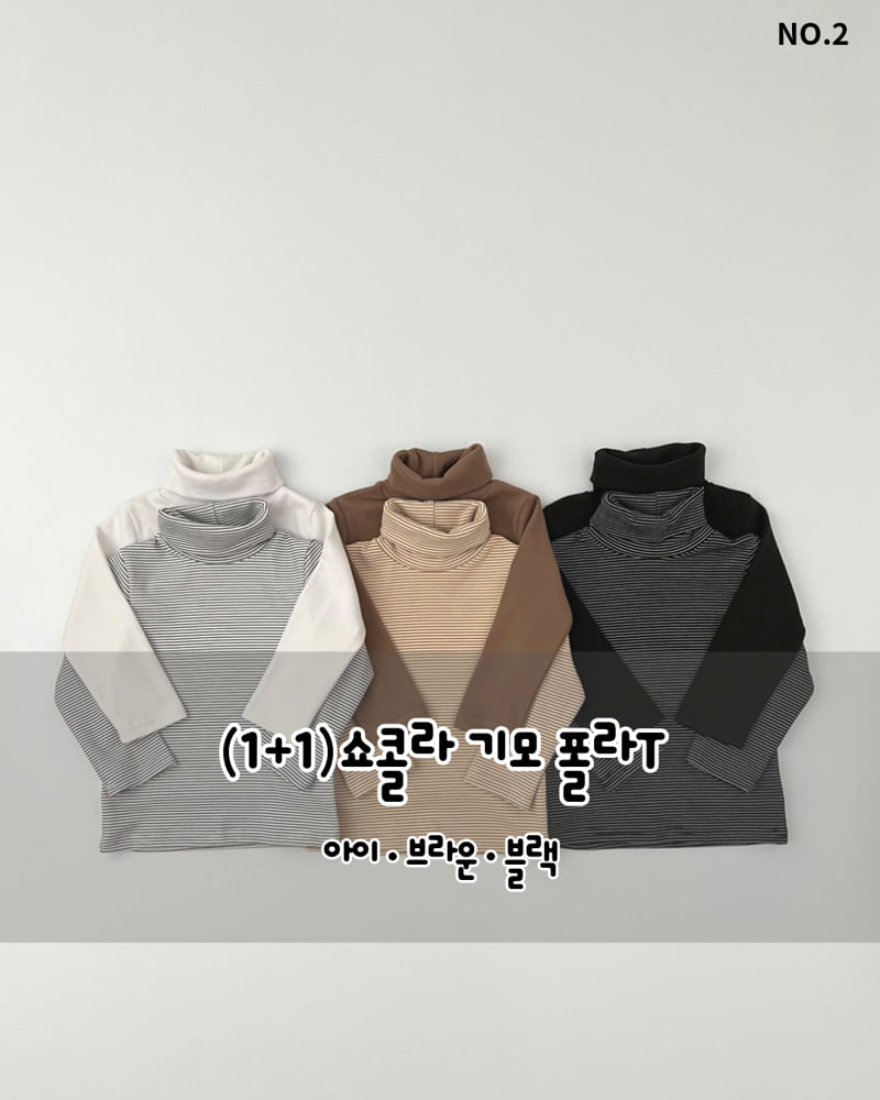 Haro Haro - Korean Children Fashion - #prettylittlegirls - Choco Fleece Turtleneck Tee Set