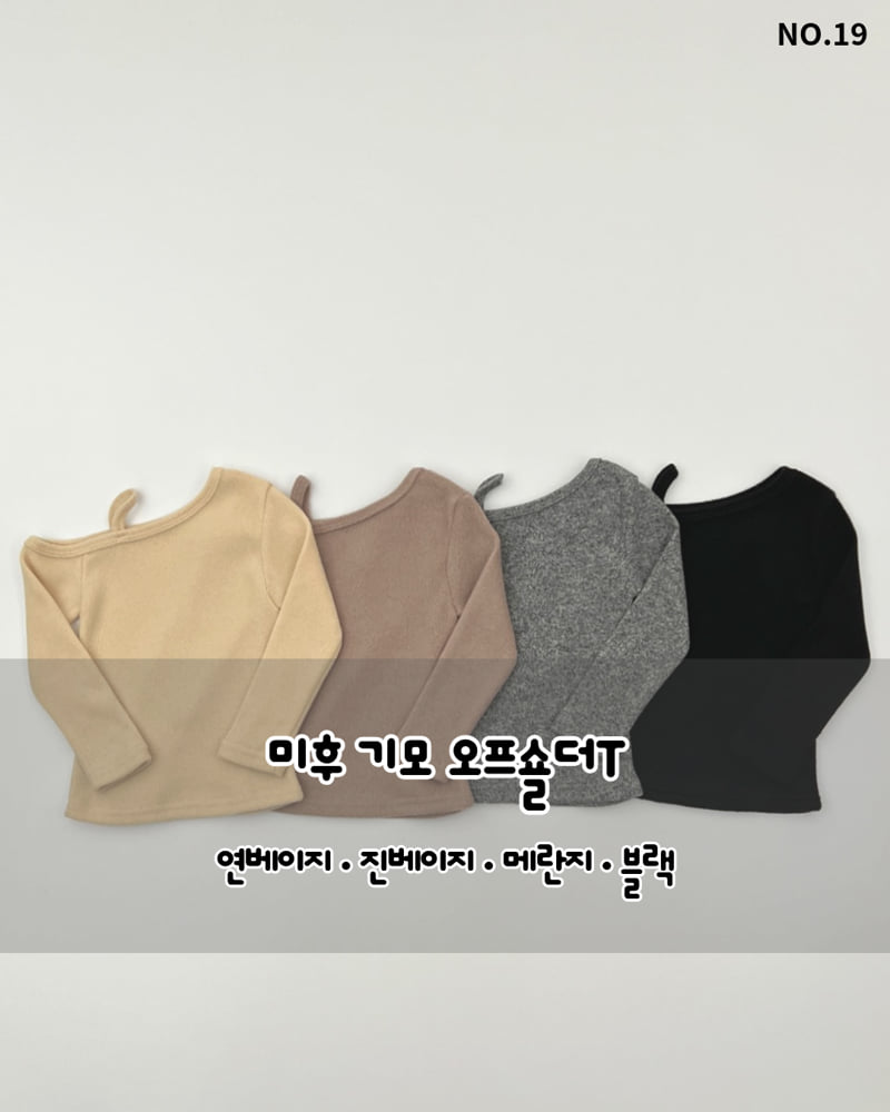 Haro Haro - Korean Children Fashion - #prettylittlegirls - Mihou Fleece Off Shoulder Tee